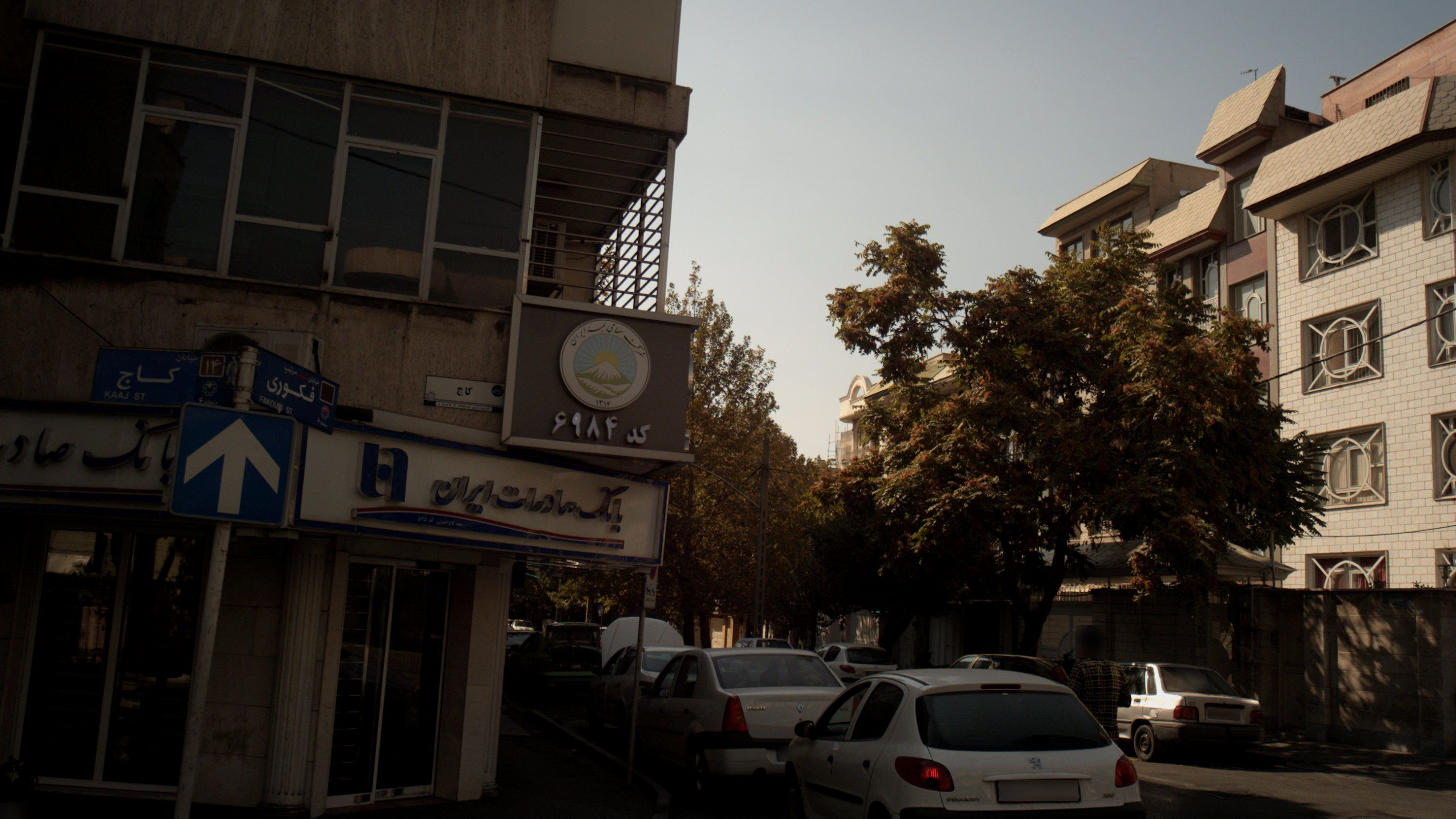 شرکت سهامی بیمه ایران
