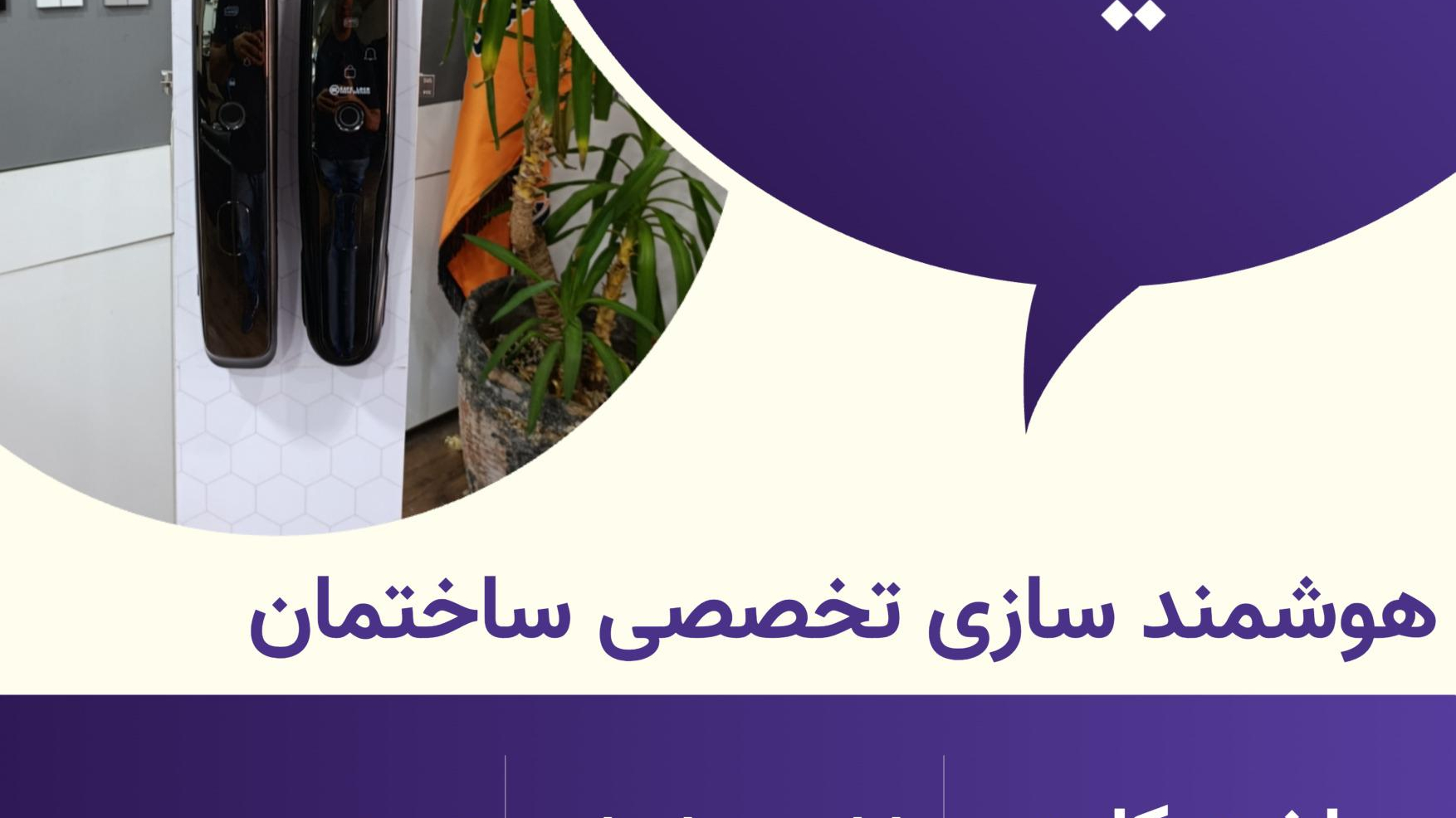 کلیدسازی کلید لند