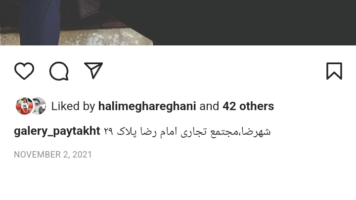 پوشاک پایتخت
