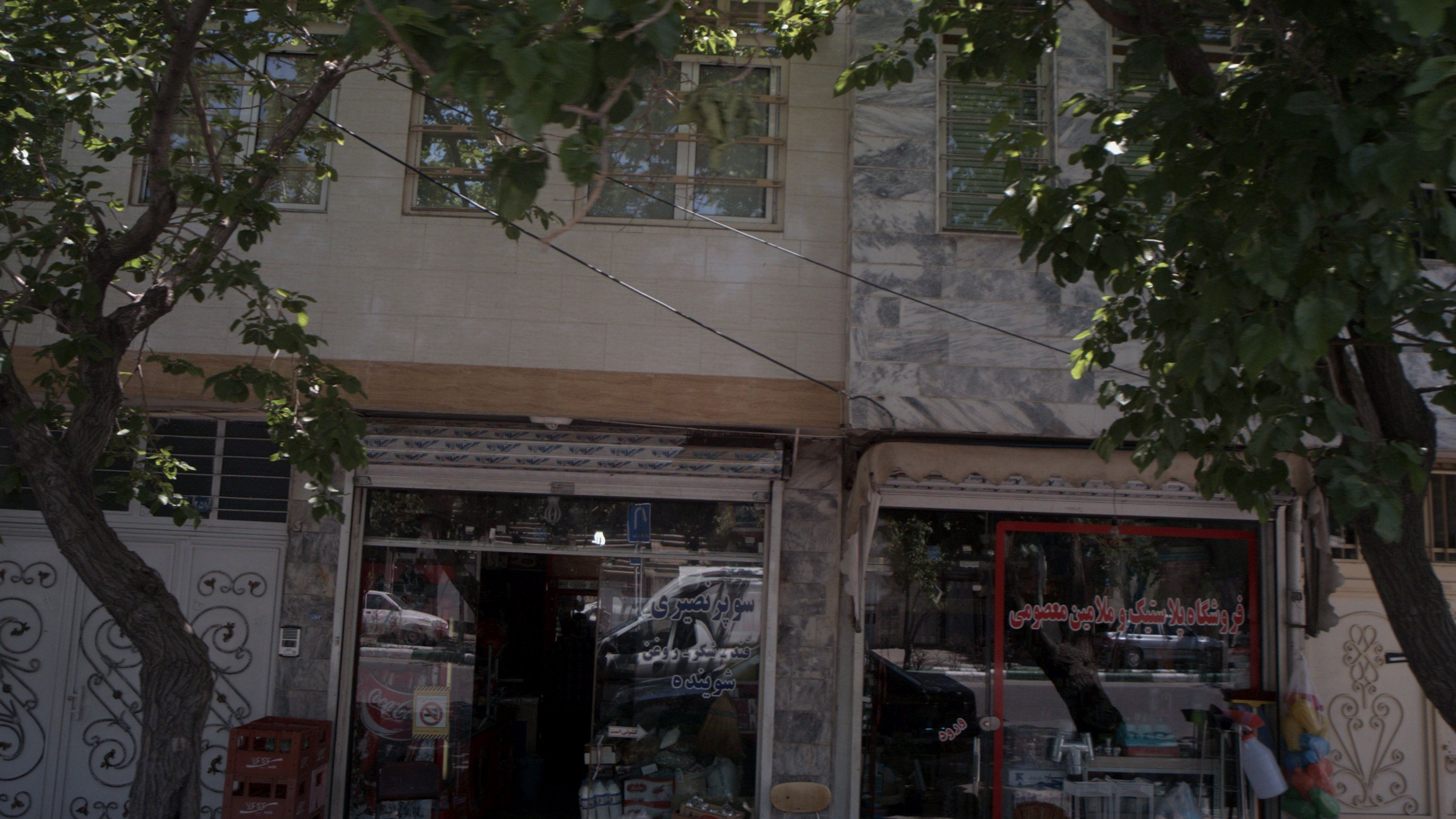 سوپر نصیری