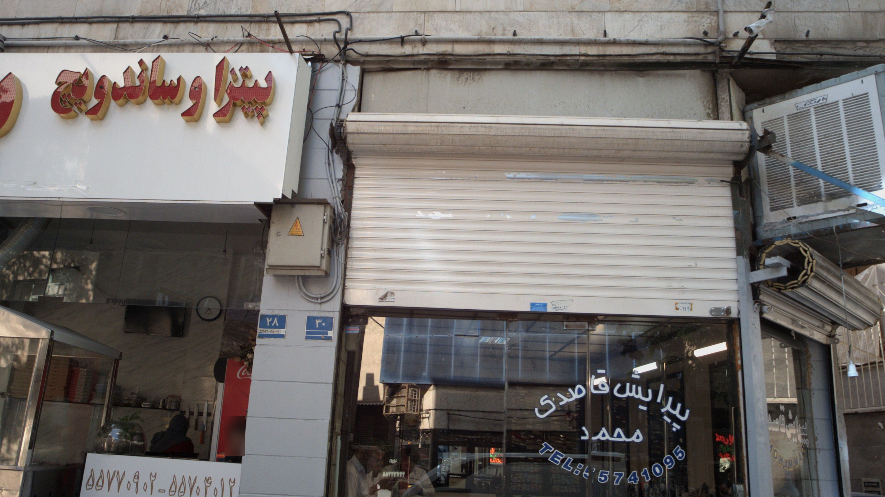 پیرایش قاصدک