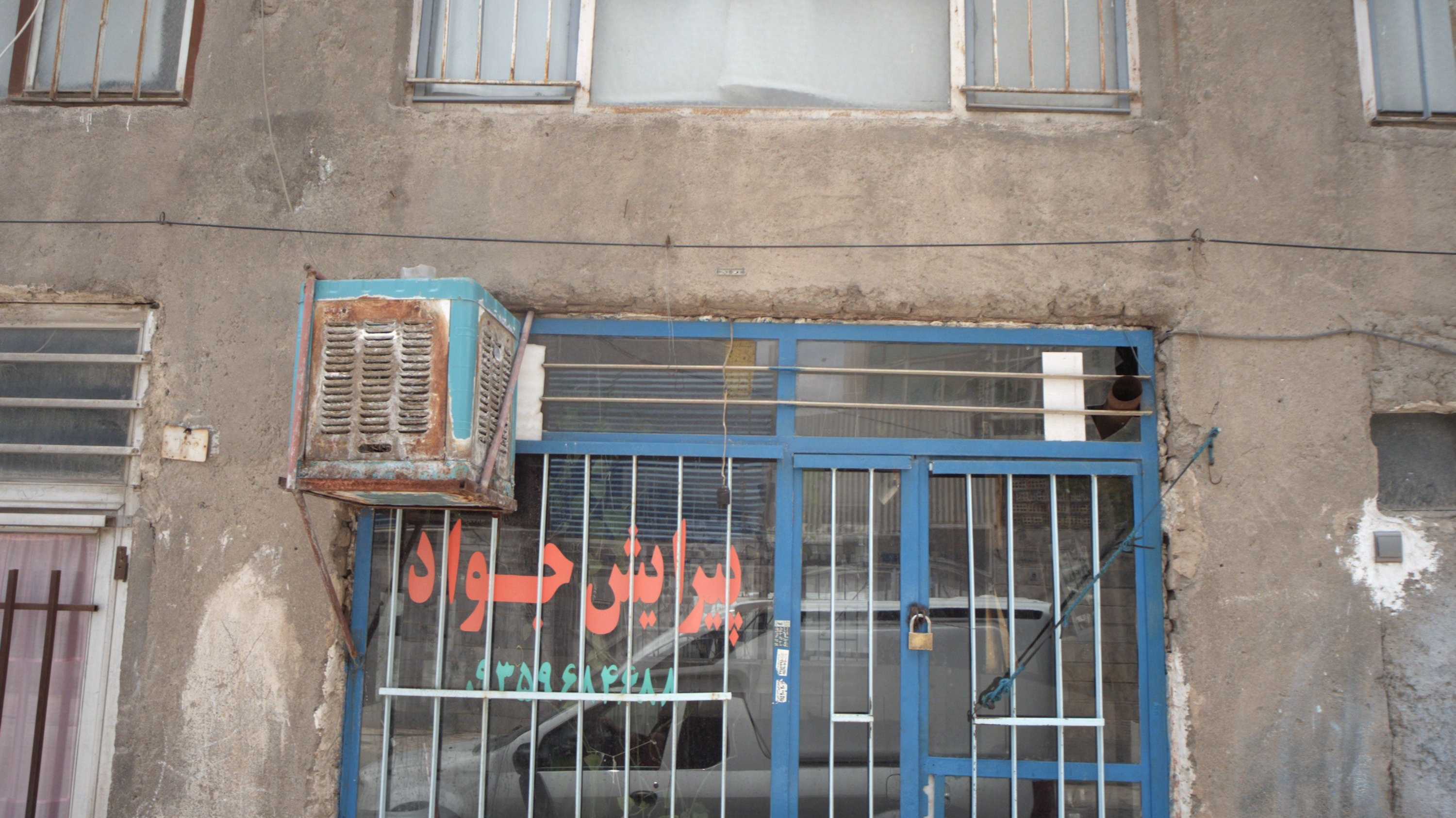 پیرایش جواد