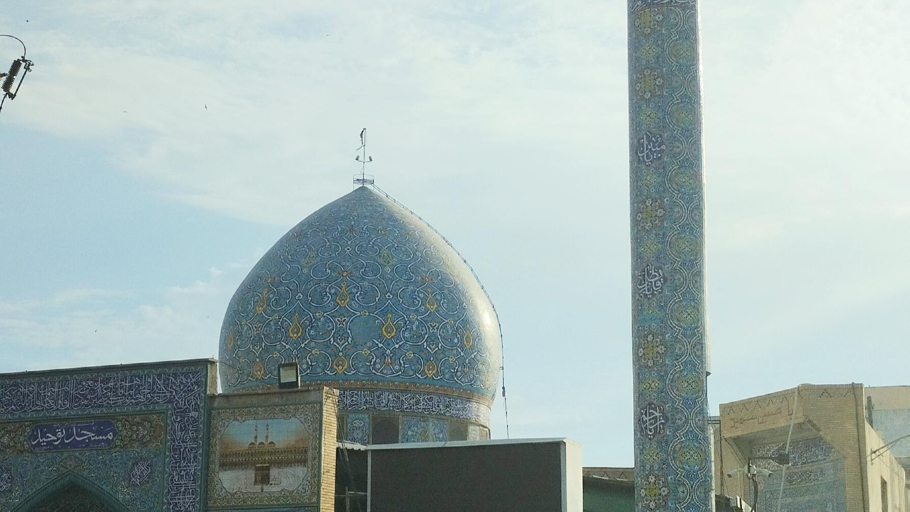 مسجد توحید