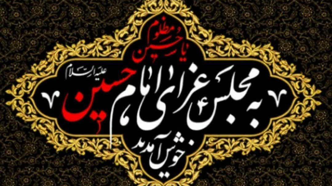 مسجد حضرت ولیعصر(ع)
