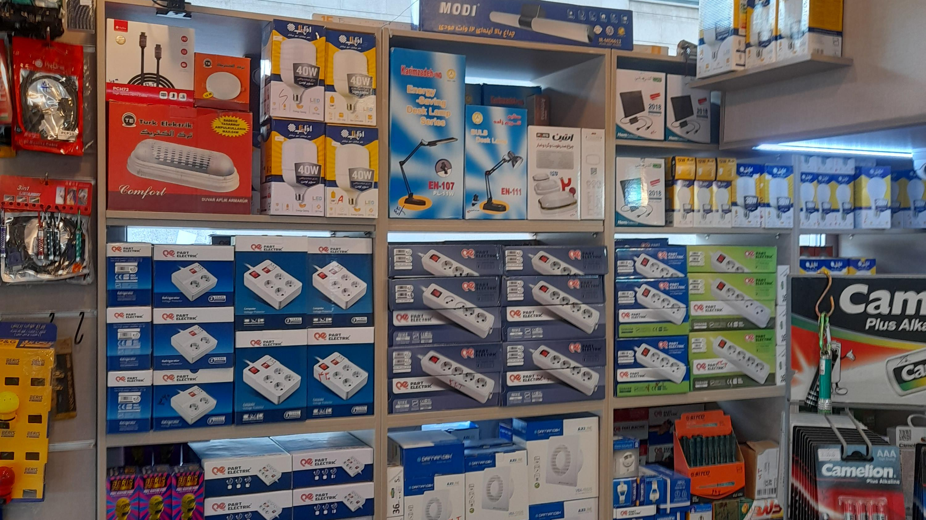 الکتریکی کهربایی