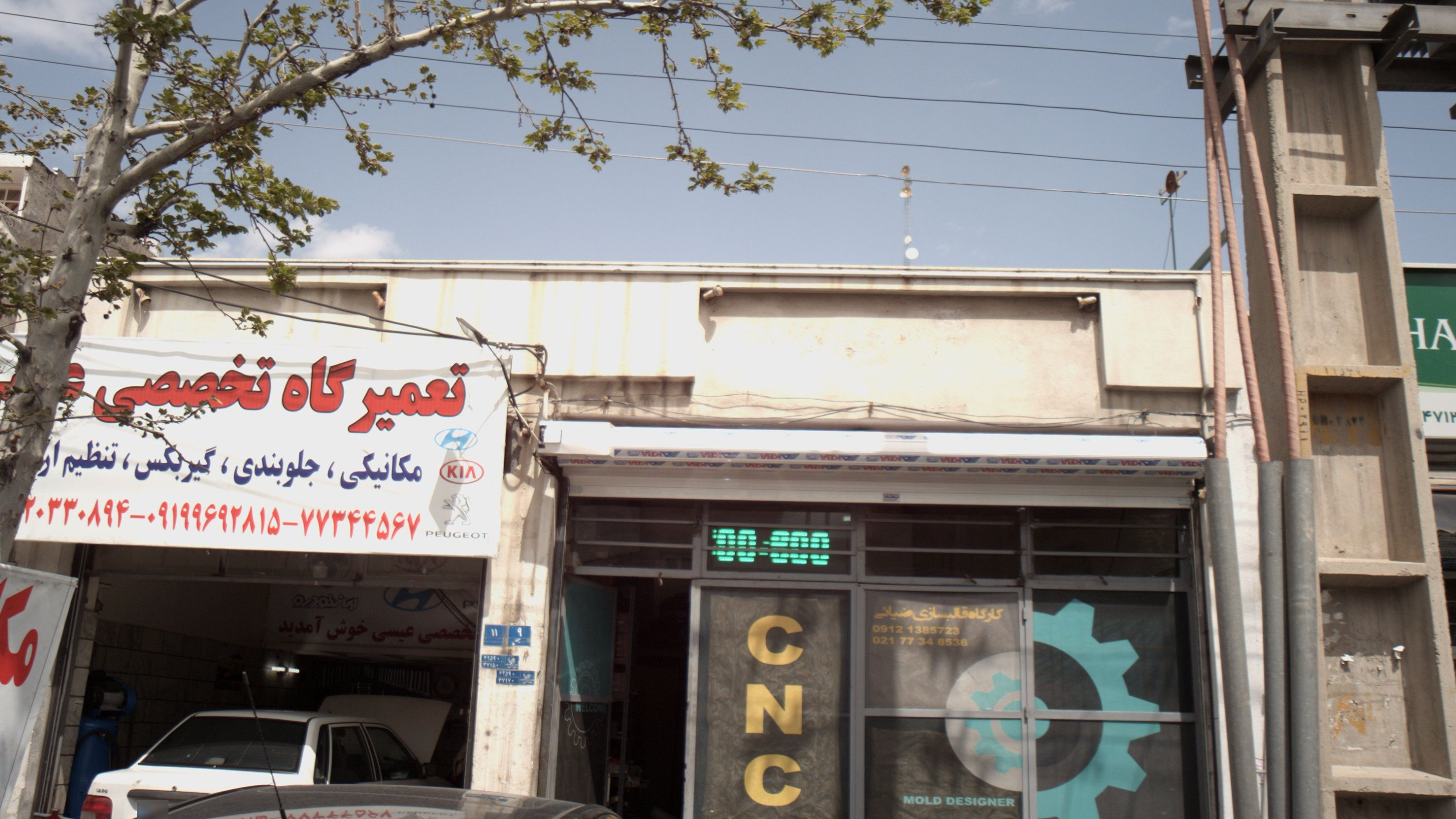 کارگاه قالبسازی ضیائی