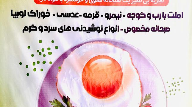 کافه سرای دنج