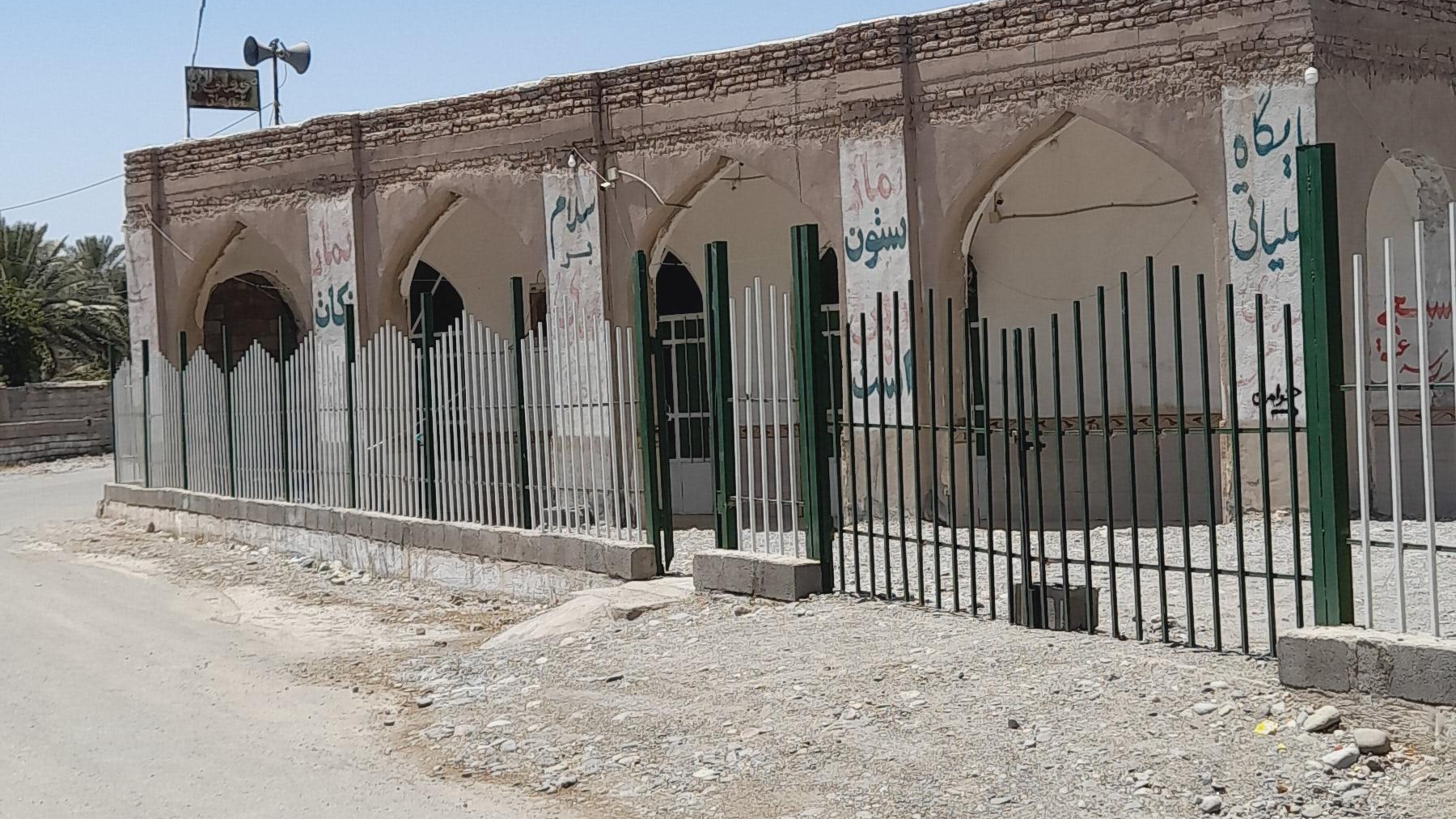 مسجد صاحب الزمان بهرامی