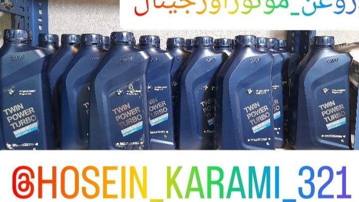 فروشگاه لوازم یدکی بنز و بی ام و کرمی