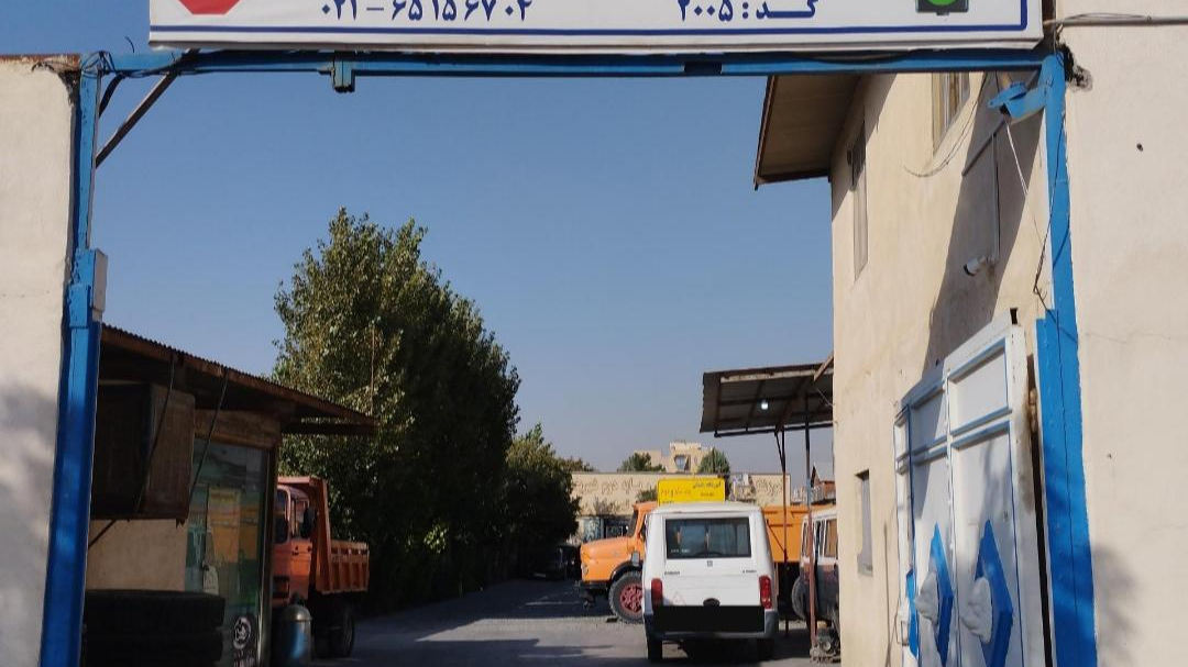 آموزشگاه رانندگی طهماسبی