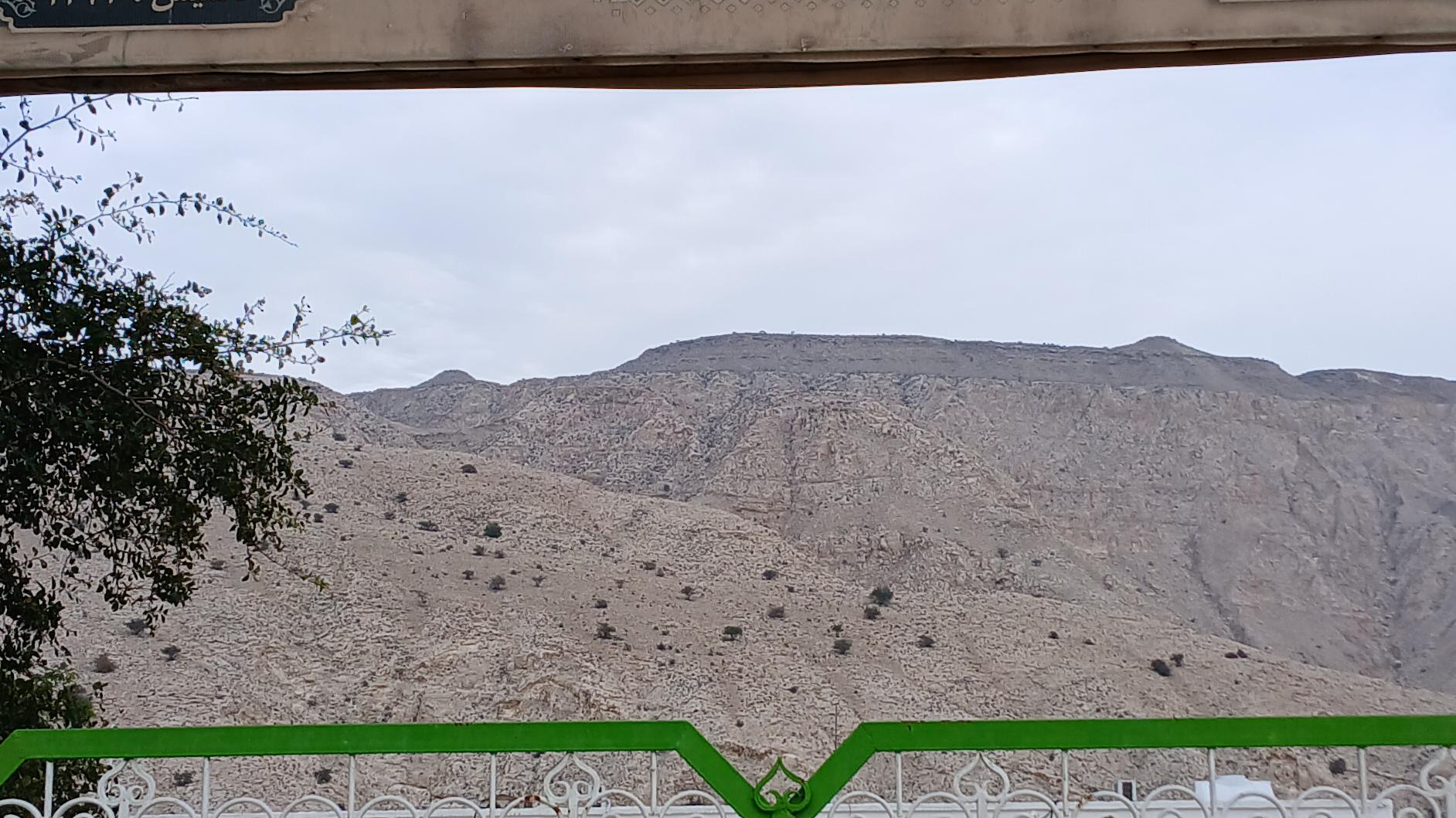 مدرسه راهنمایی سیدجمال الدین اسد آبادی