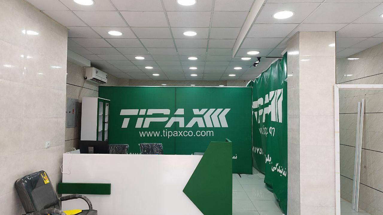 دفترتیپاکس رحمت شرقی