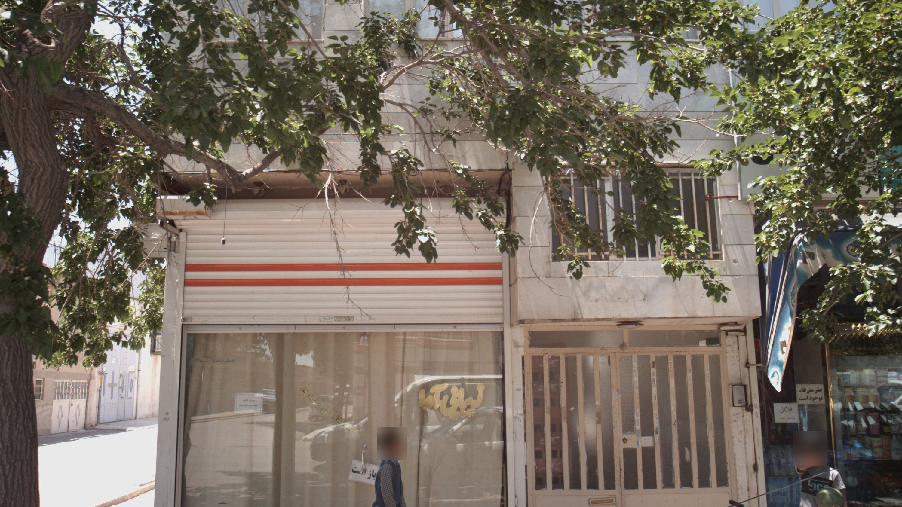 زیبایی آوا