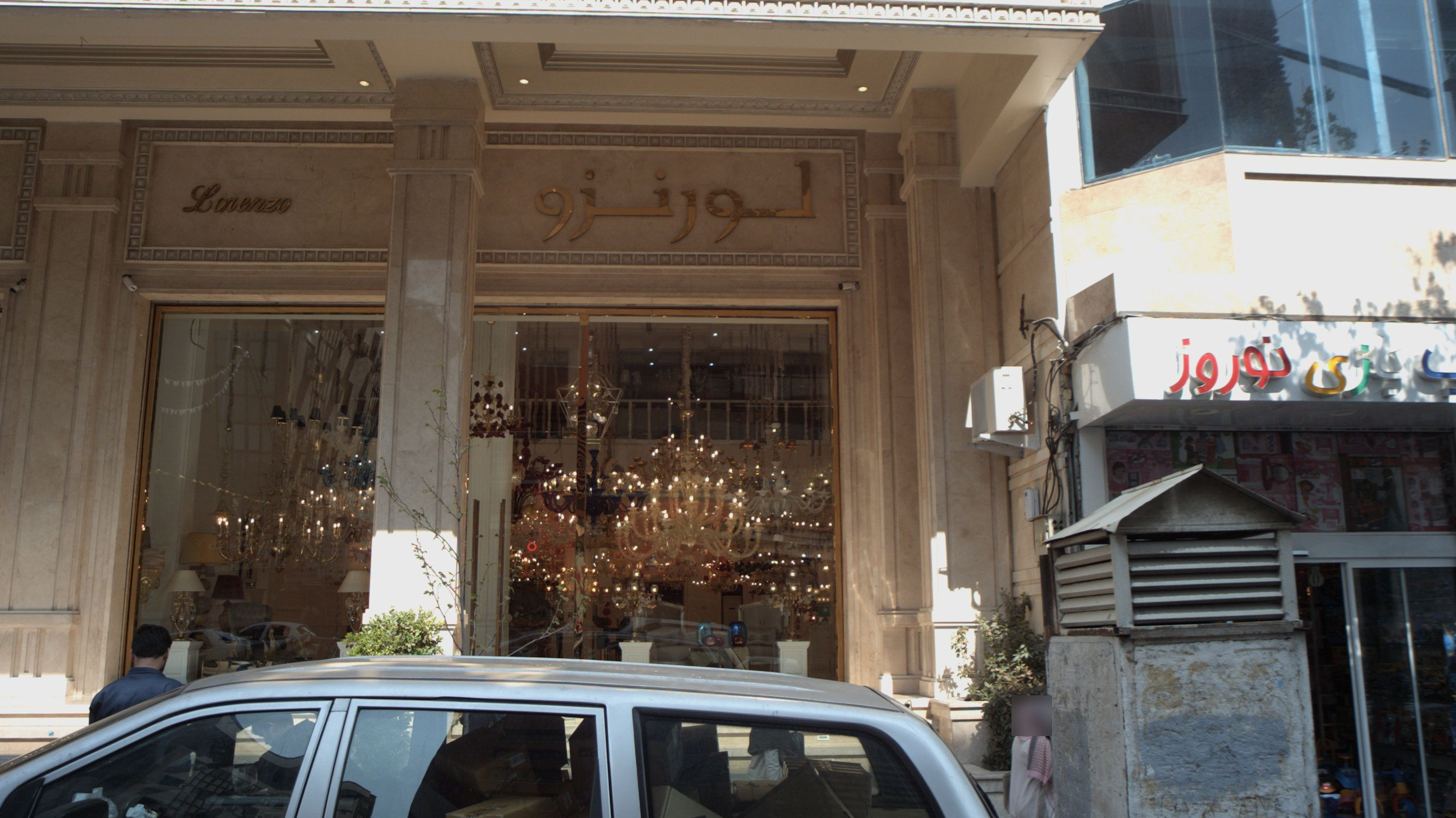 بیمه معلم