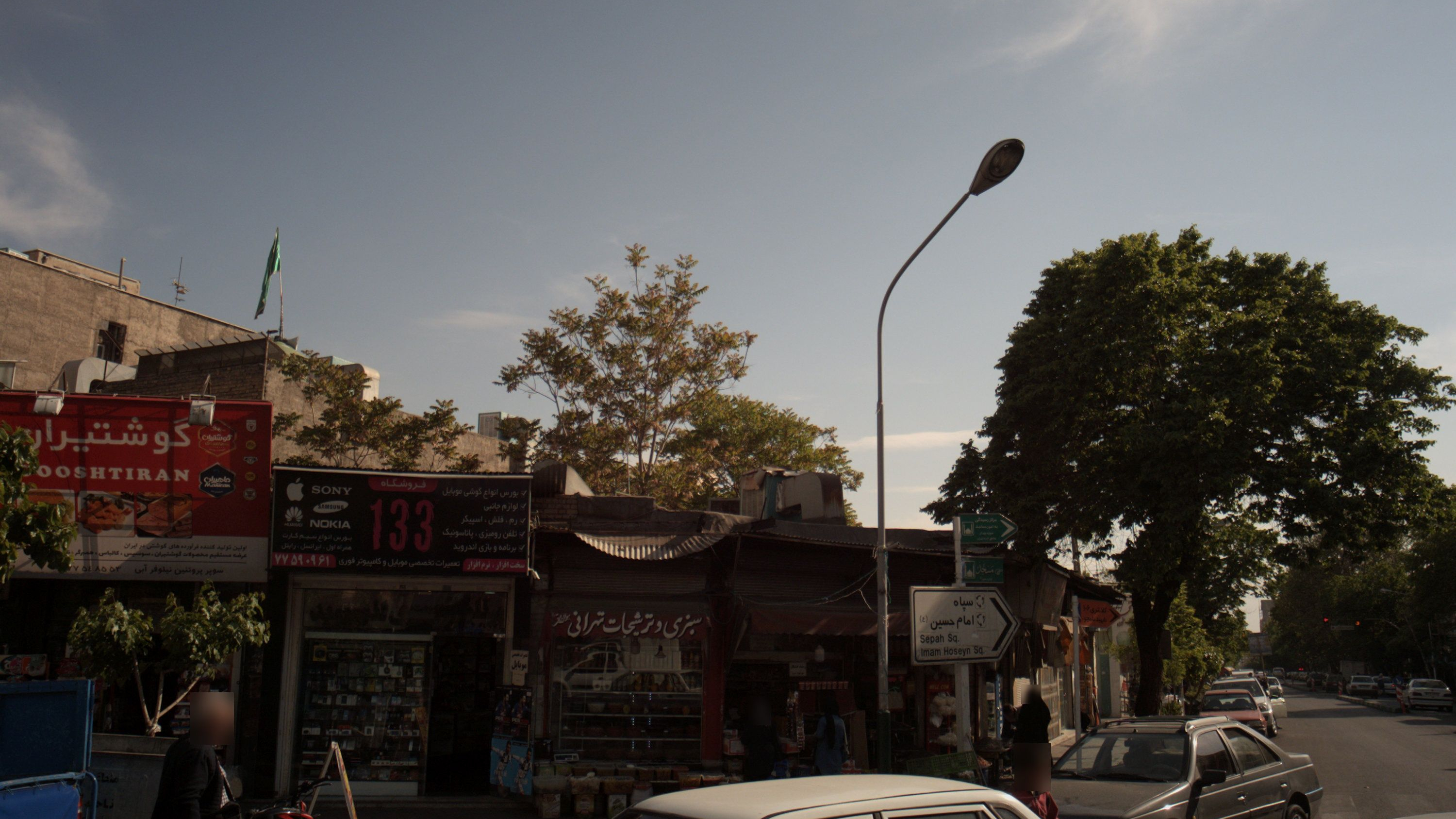 سوپر پروتئینی نیلوفر آبی