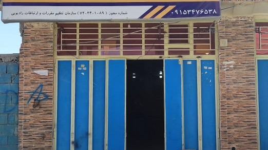 دفتر پیشخوان دولت سید بهمن حسینی