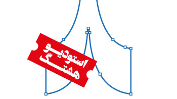 استودیو هشتگ