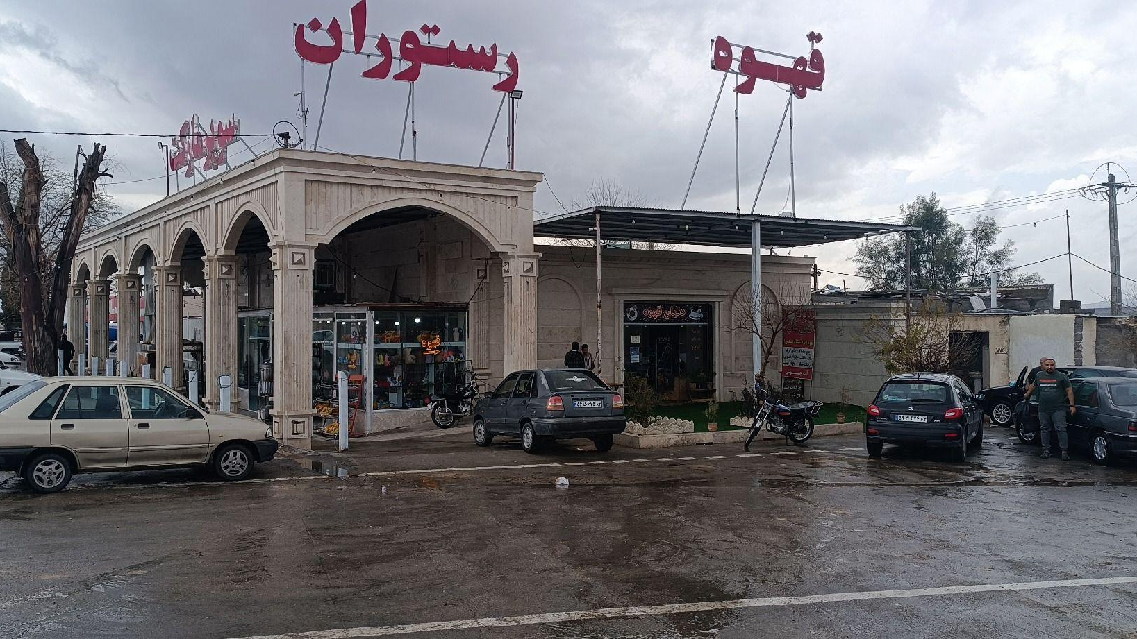 واحد پذیرایی سورنا رستوران سنتی