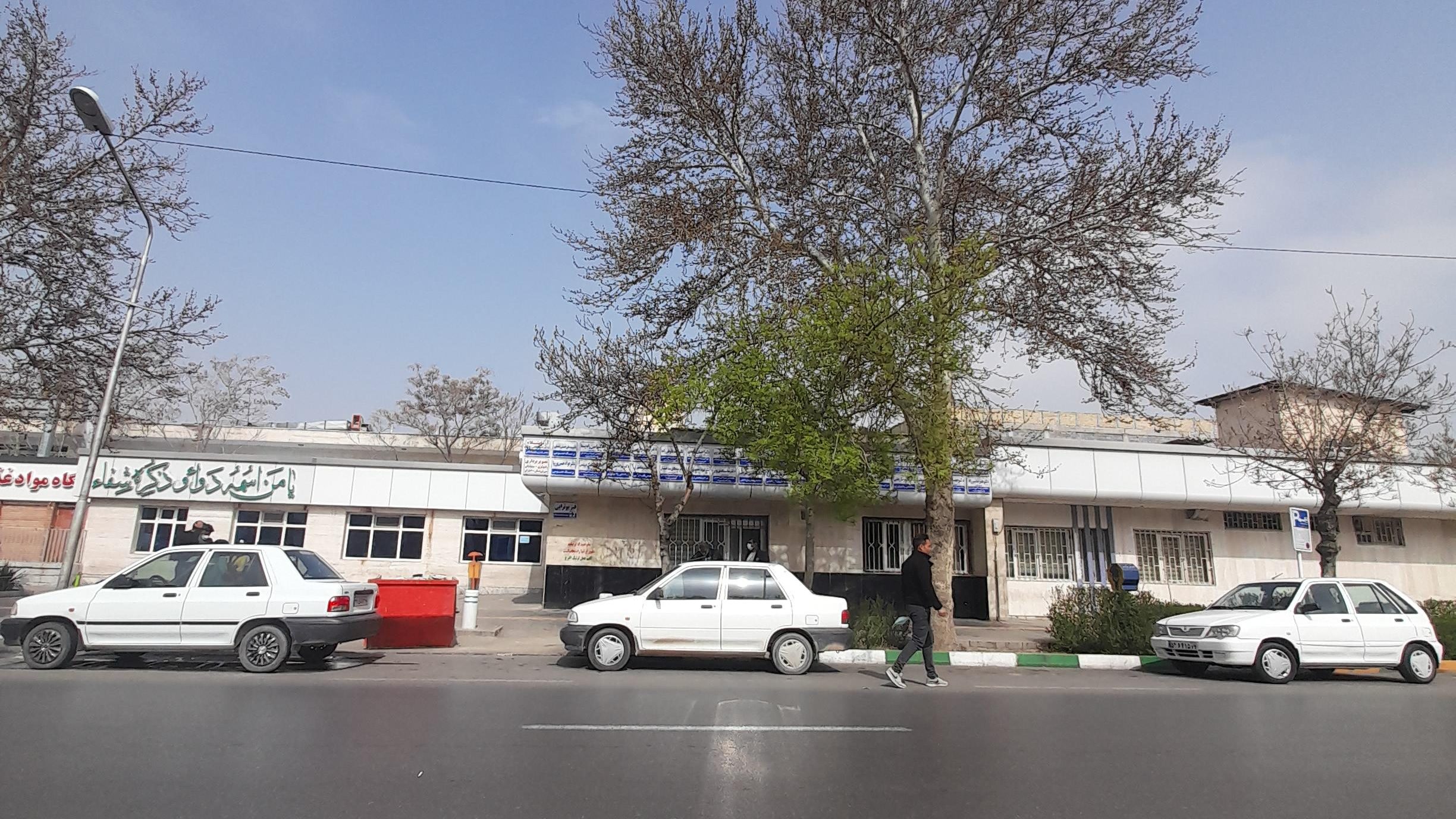 مرکز آموزشی پژوهشی و درمانی سوانح شهید کامیاب