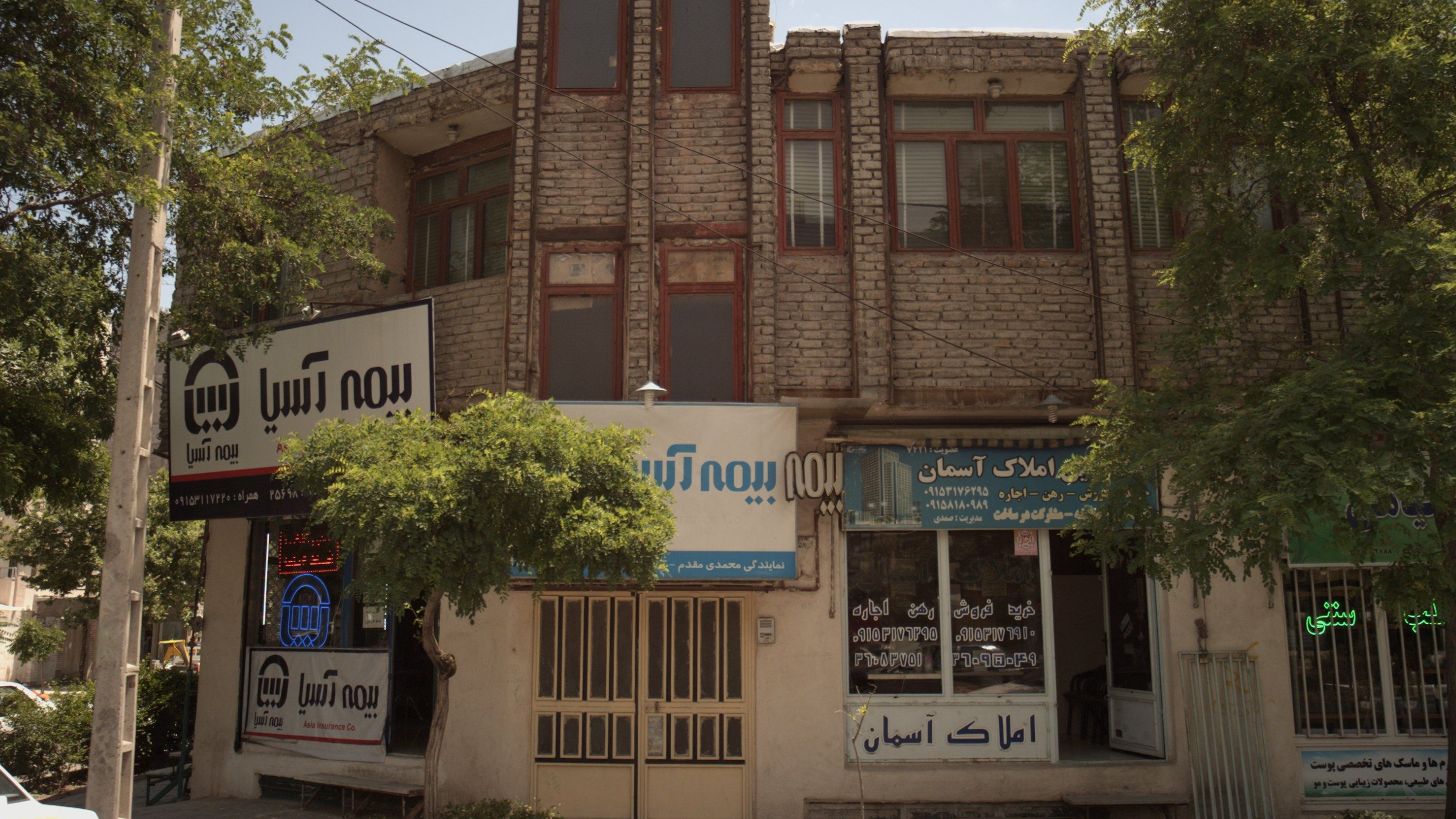 املاک آسمان