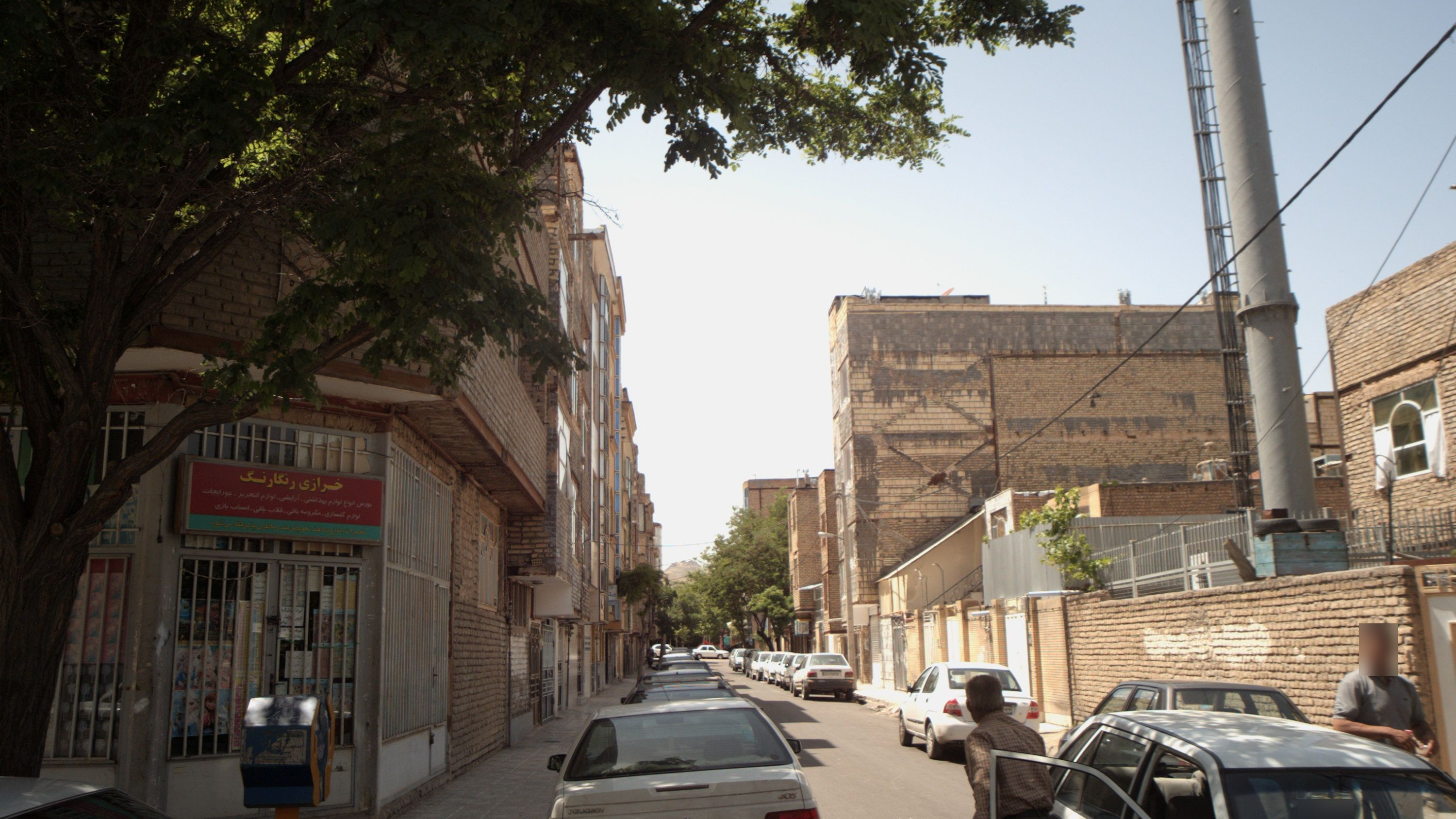 خرازی رنگارنگ