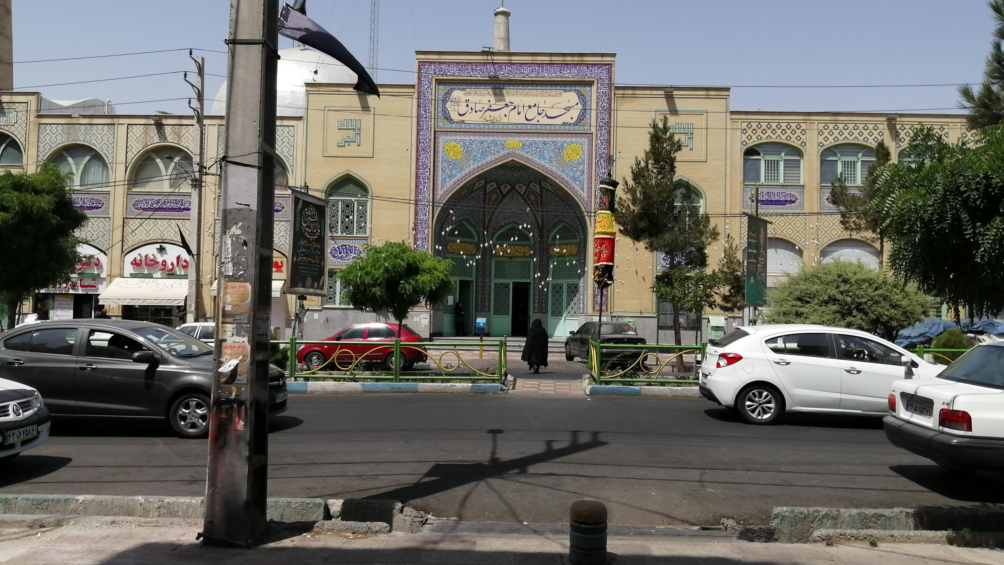 مسجد جامع امام جعفر صادق علیه السلام