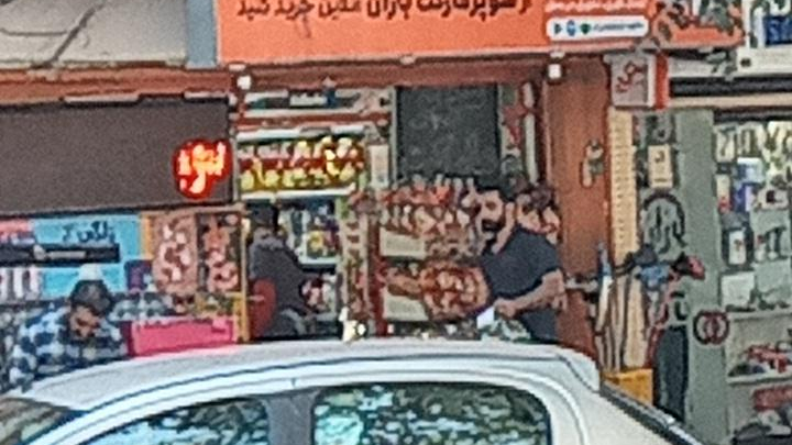 سوپر مارکت باران