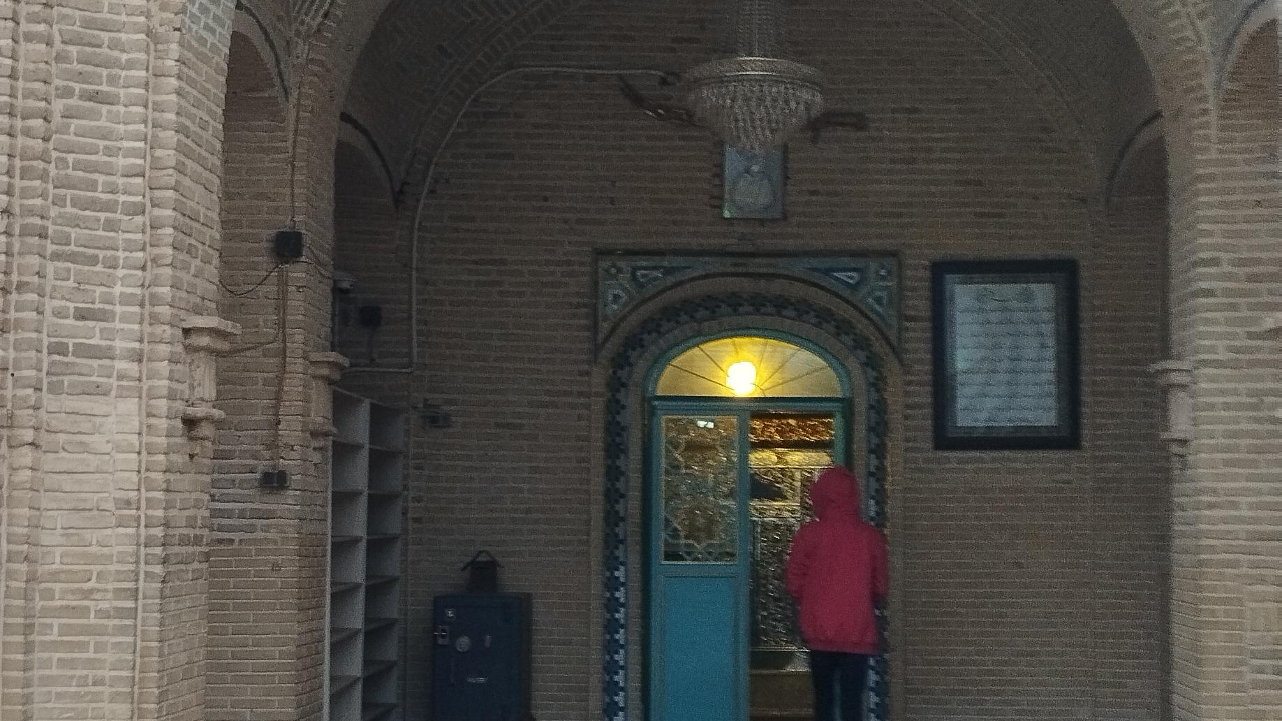 امامزاده سکینه خاتون