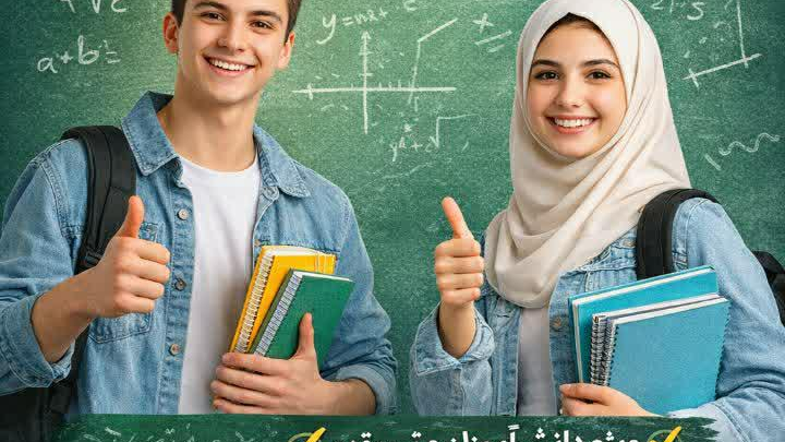 مرکز مشاوره کلید طلایی ذهن