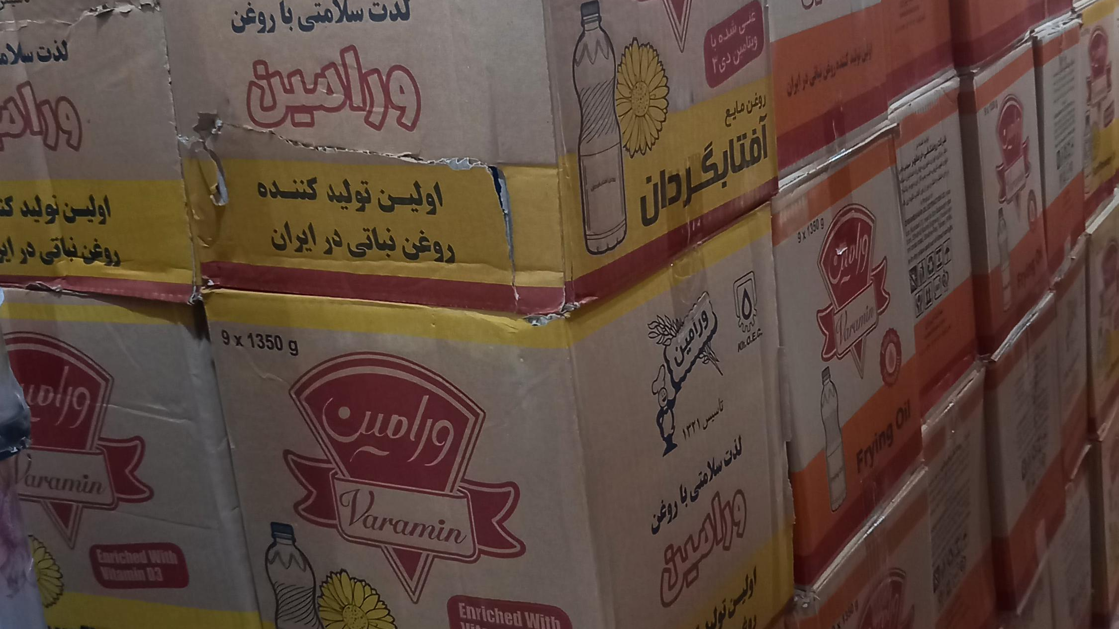 غرفه تنظیم بازار تعاونی روستایی