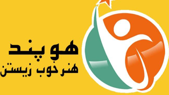 دفتر مشاوره هوپند