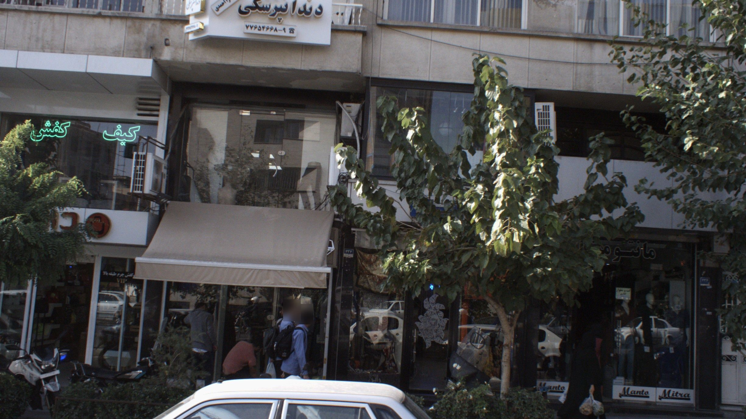 فروشگاه پوشاک