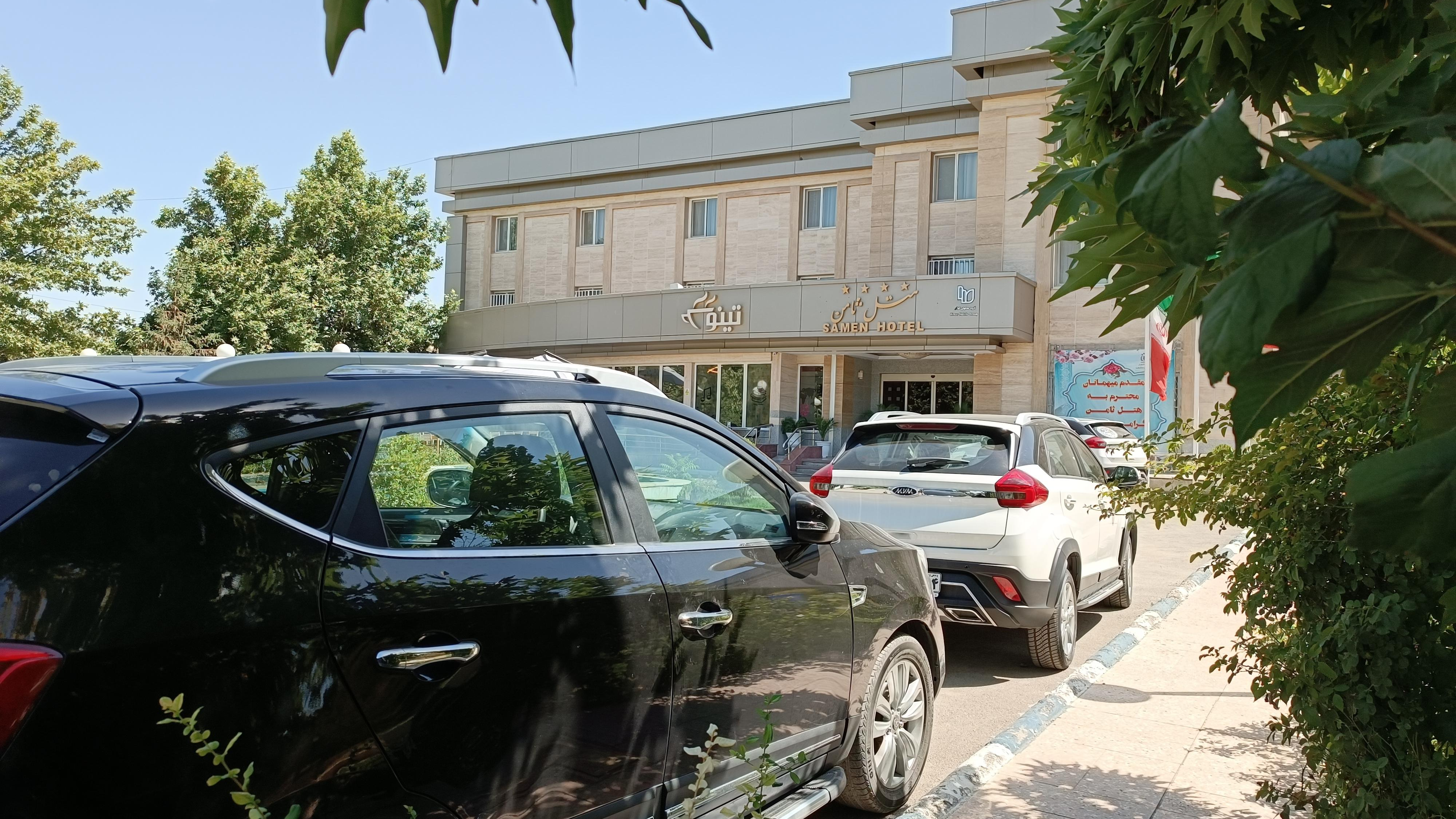 هتل و رستوران ثامن