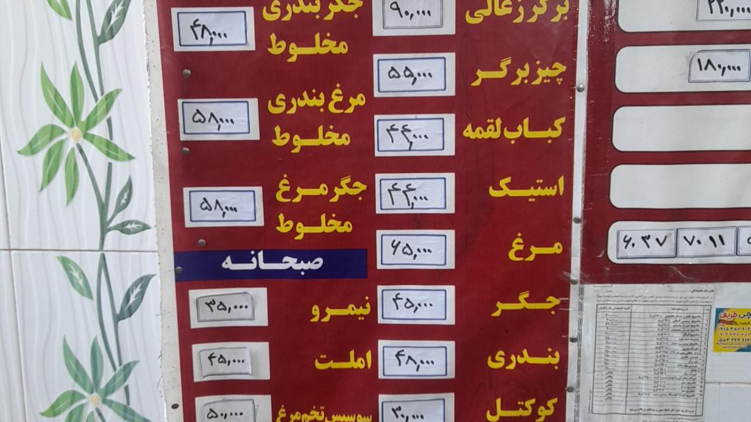پیتزا ساندویچ جفت شیش
