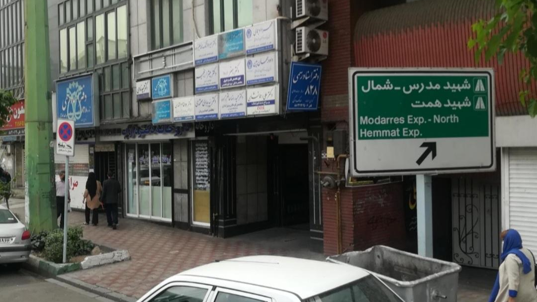 دفتر اسناد رسمی ۸۲۸