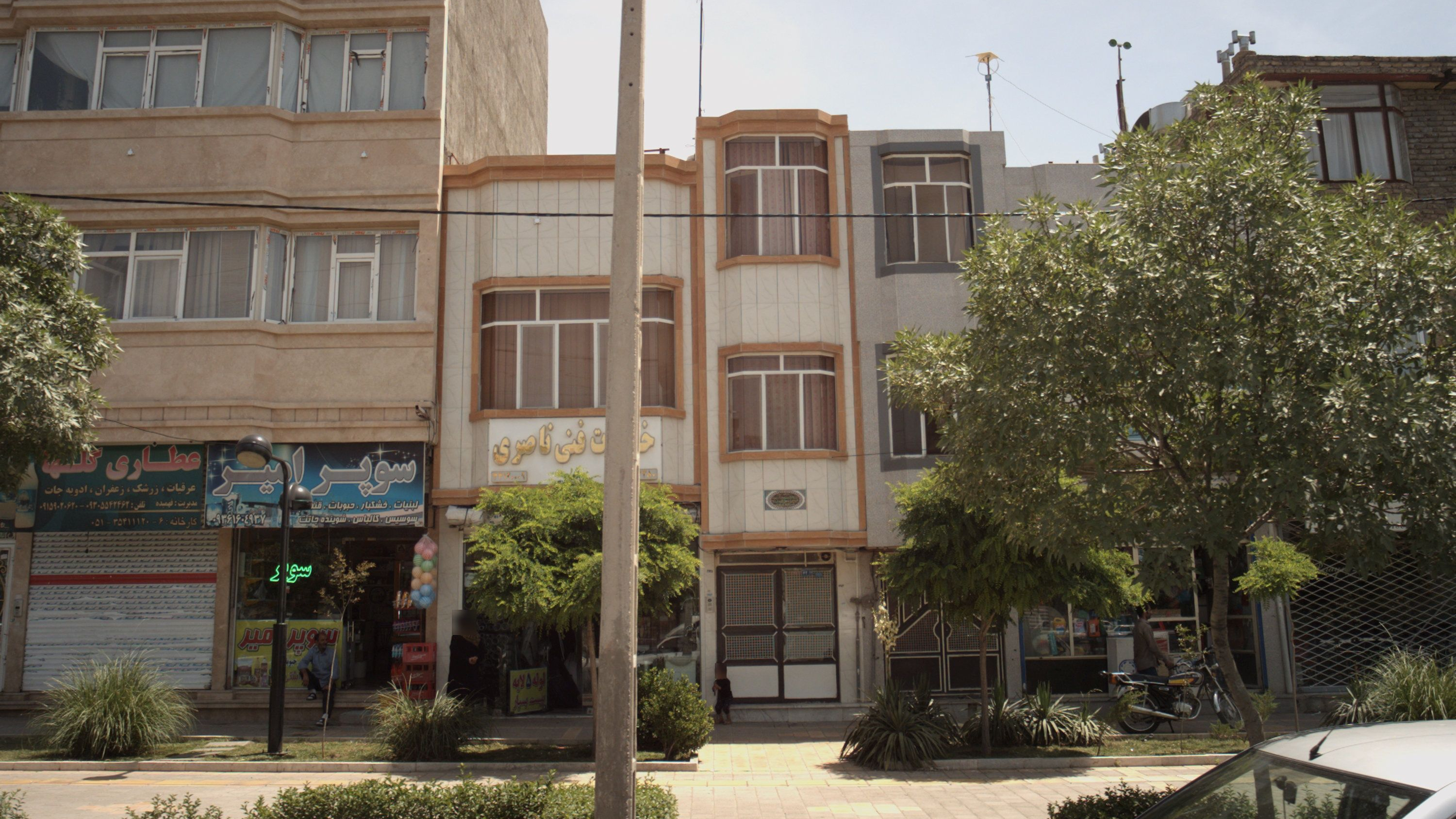عطاری گلها