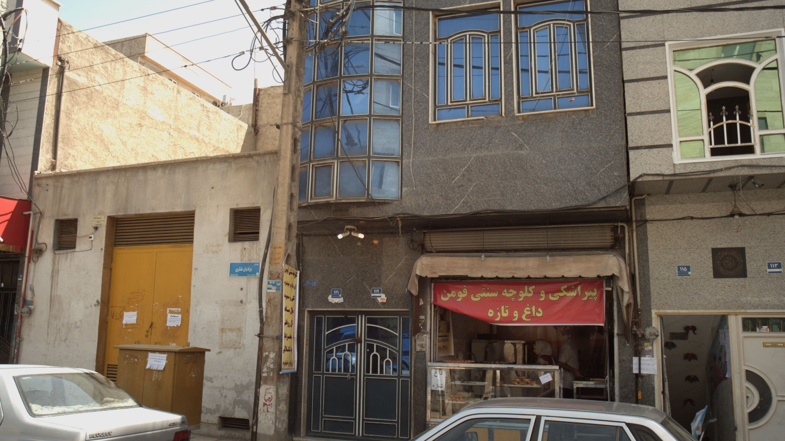 پیراشکی و کلوچه سنتی فومن
