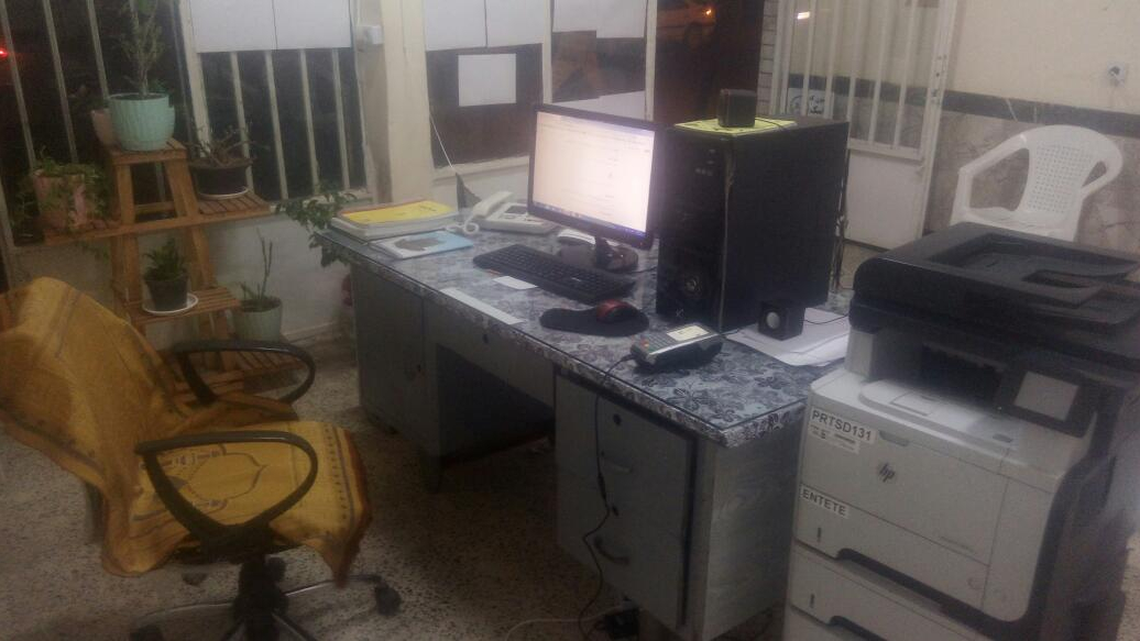 خدمات کامپیوتری پردازش