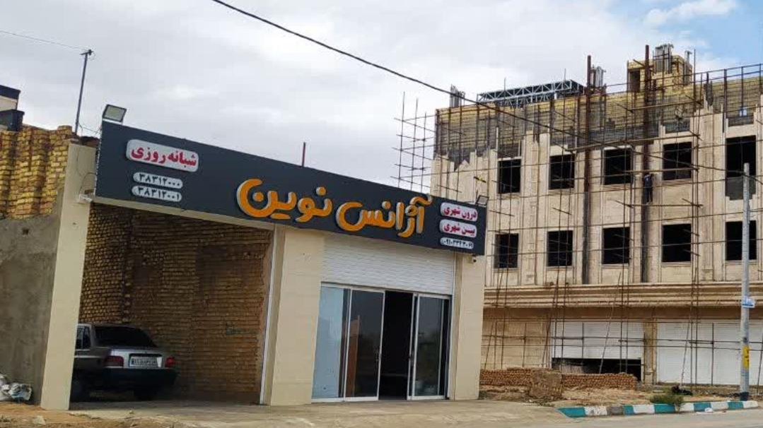 تاکسی تلفنی نوین