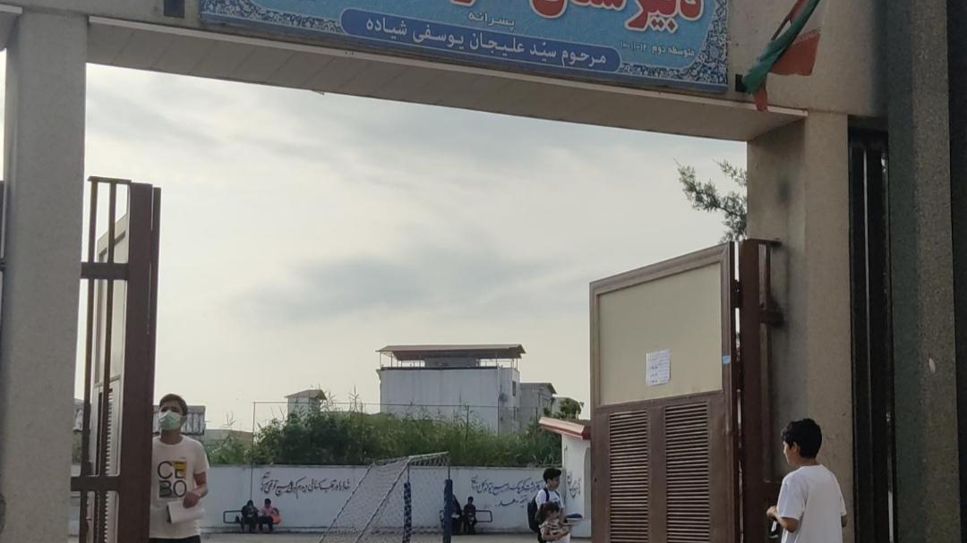 دبیرستان نمونه فرهنگ