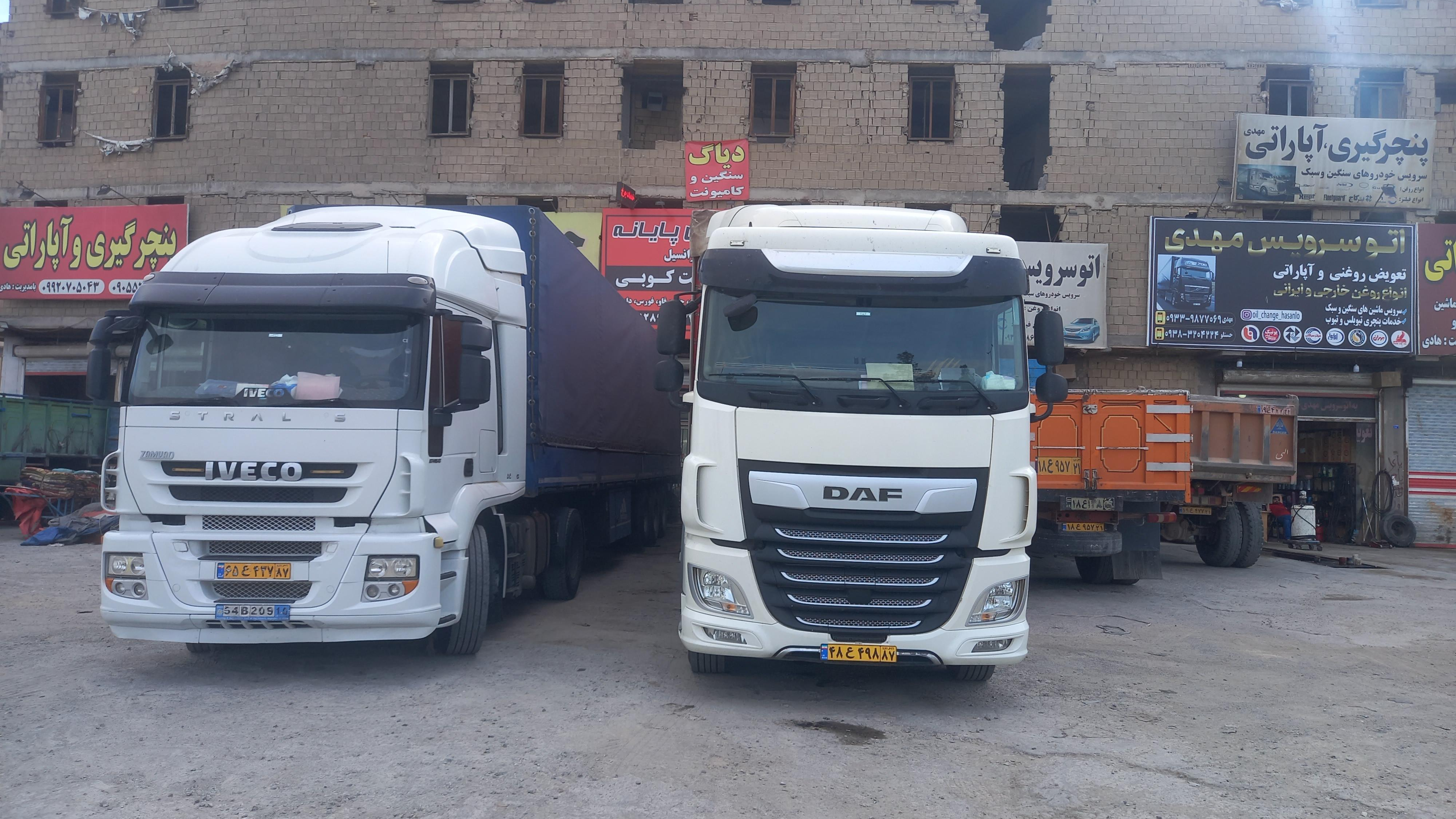 تعمیرگاه مکانیکی پایانه