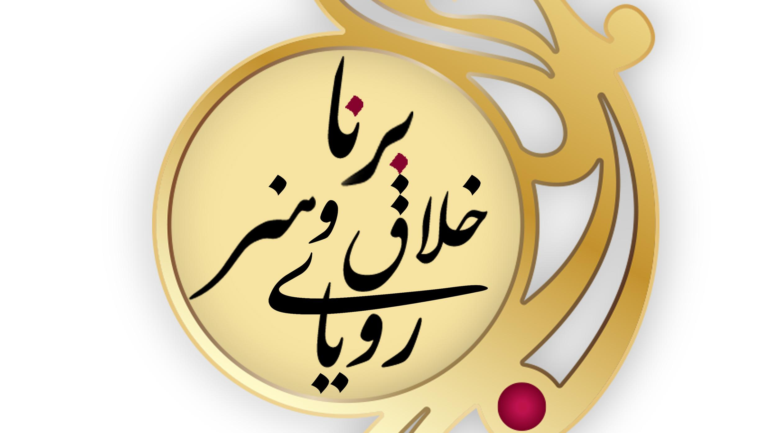 کانون تبلیغاتی هنر برنا