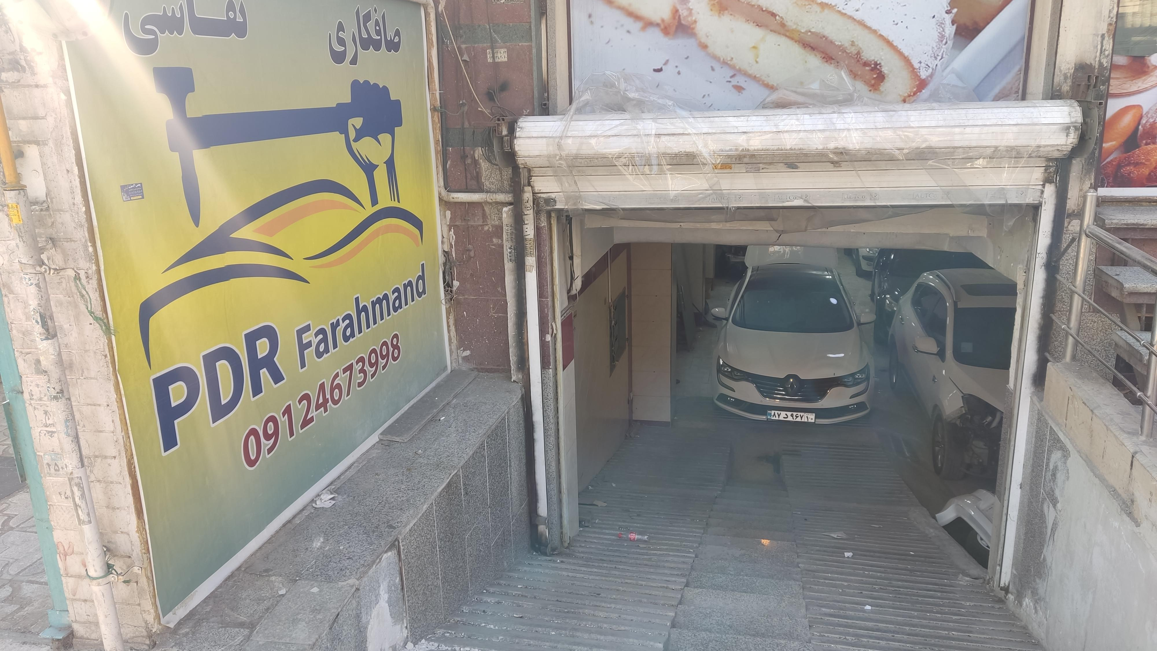 صافکاری و نقاشی فرهمند