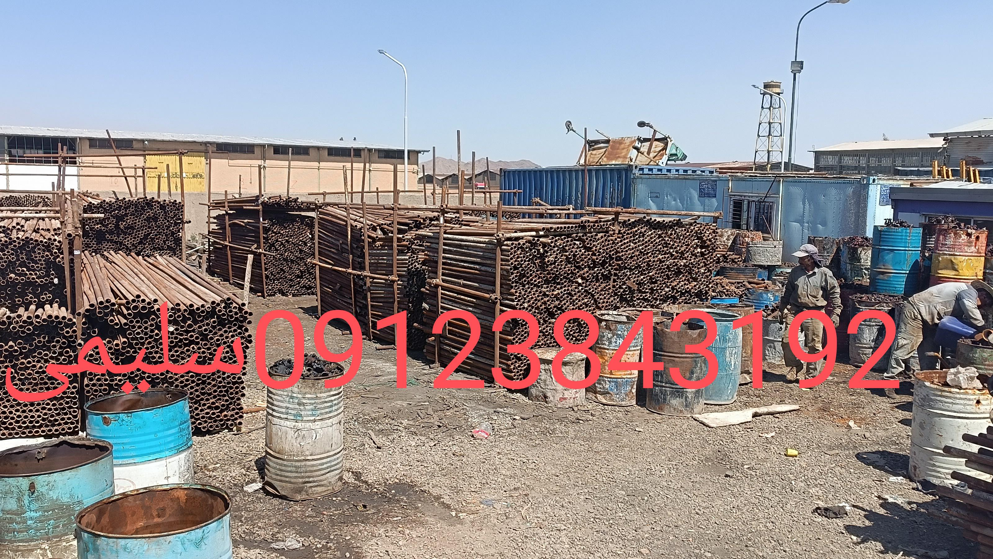 داربست فلزی سلیمی