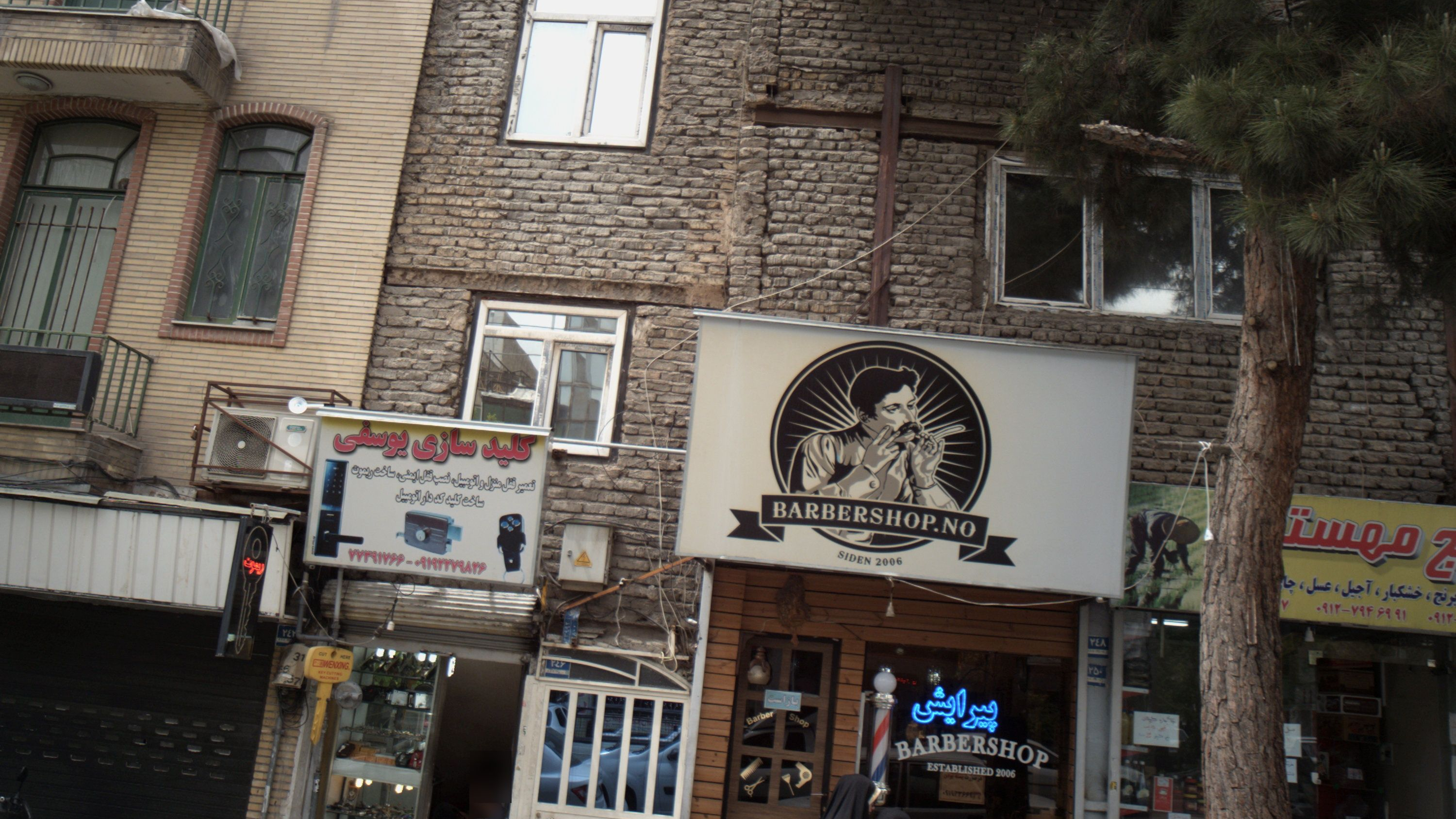پیرایش بربرشاپ