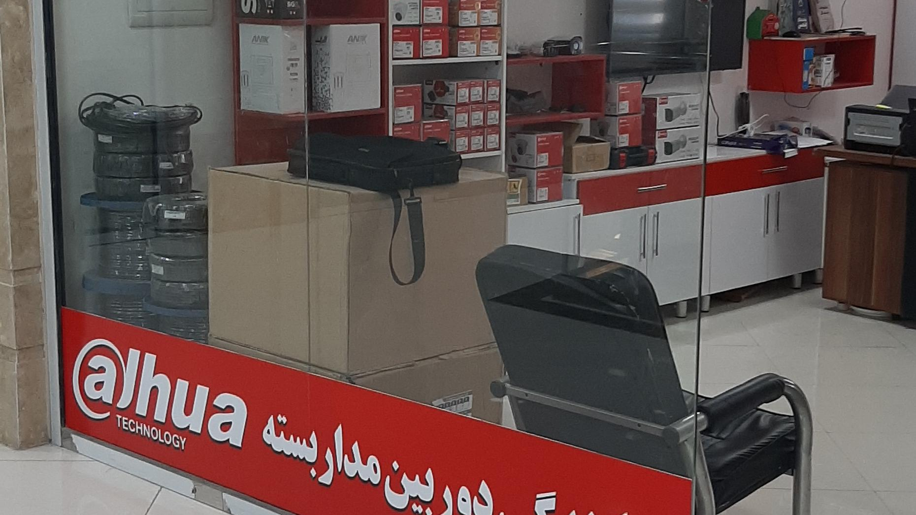 دوربین مداربسته آذرخش