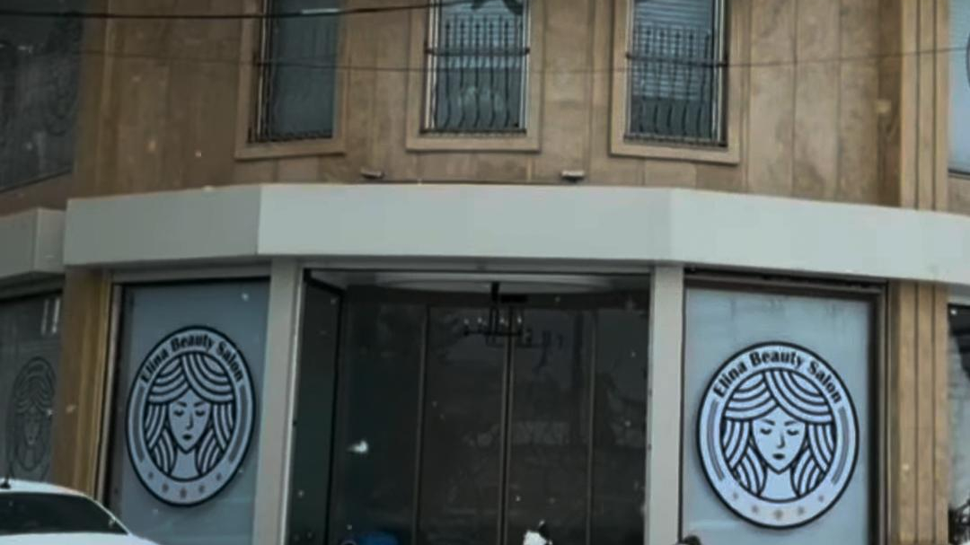 سالن زیبایی الینا