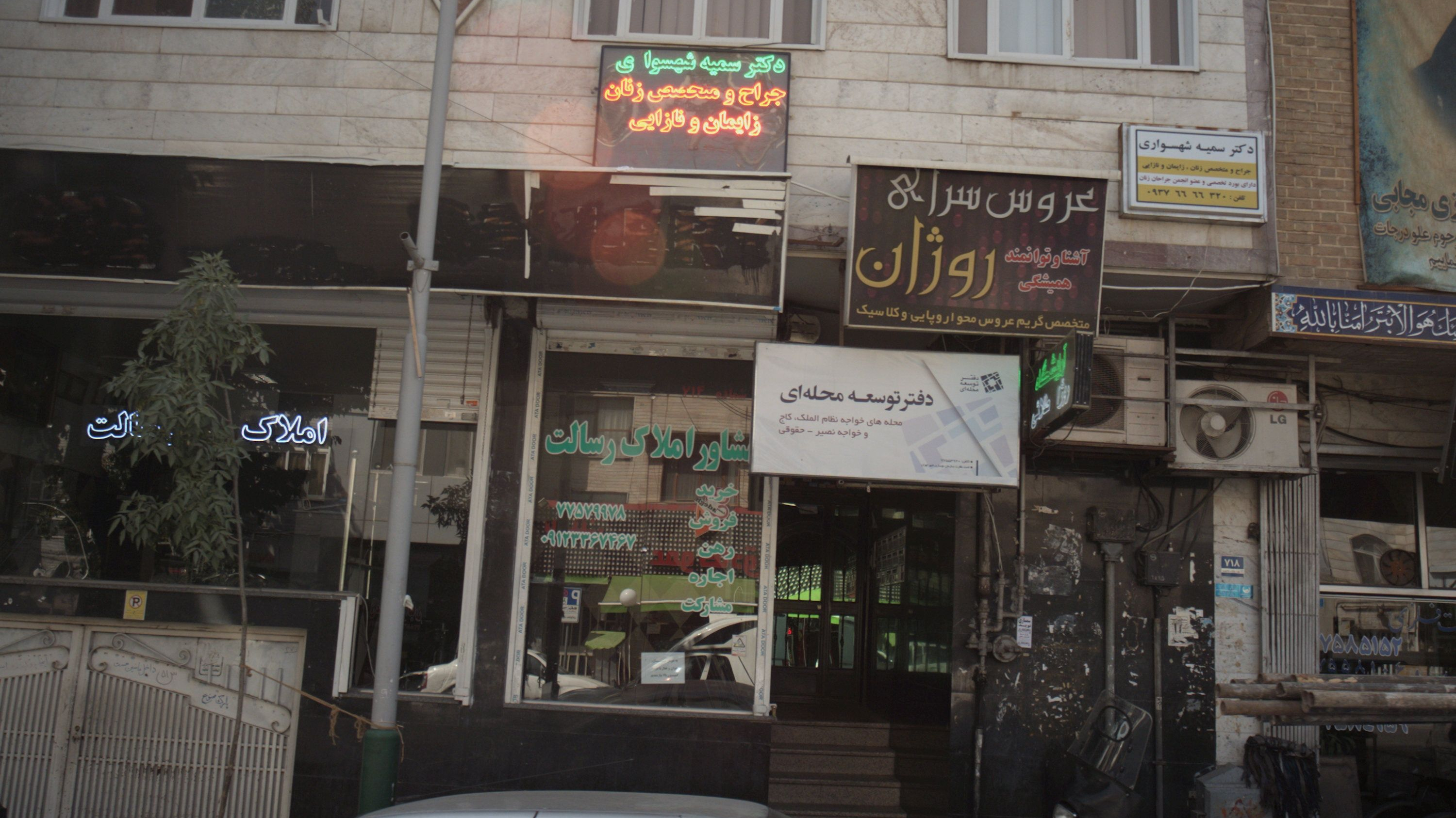 مرکز لیزر