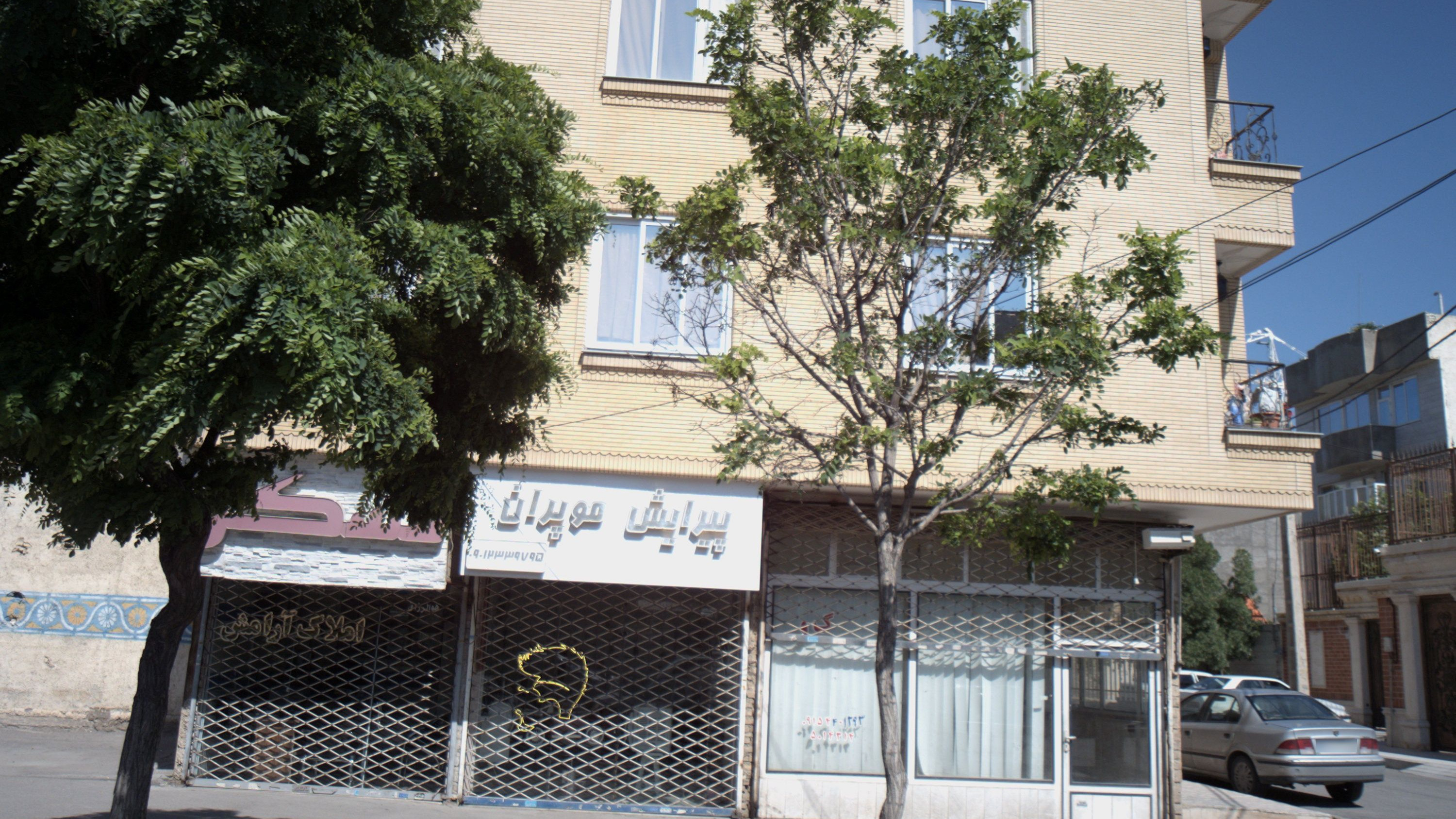 پیرایش موپران
