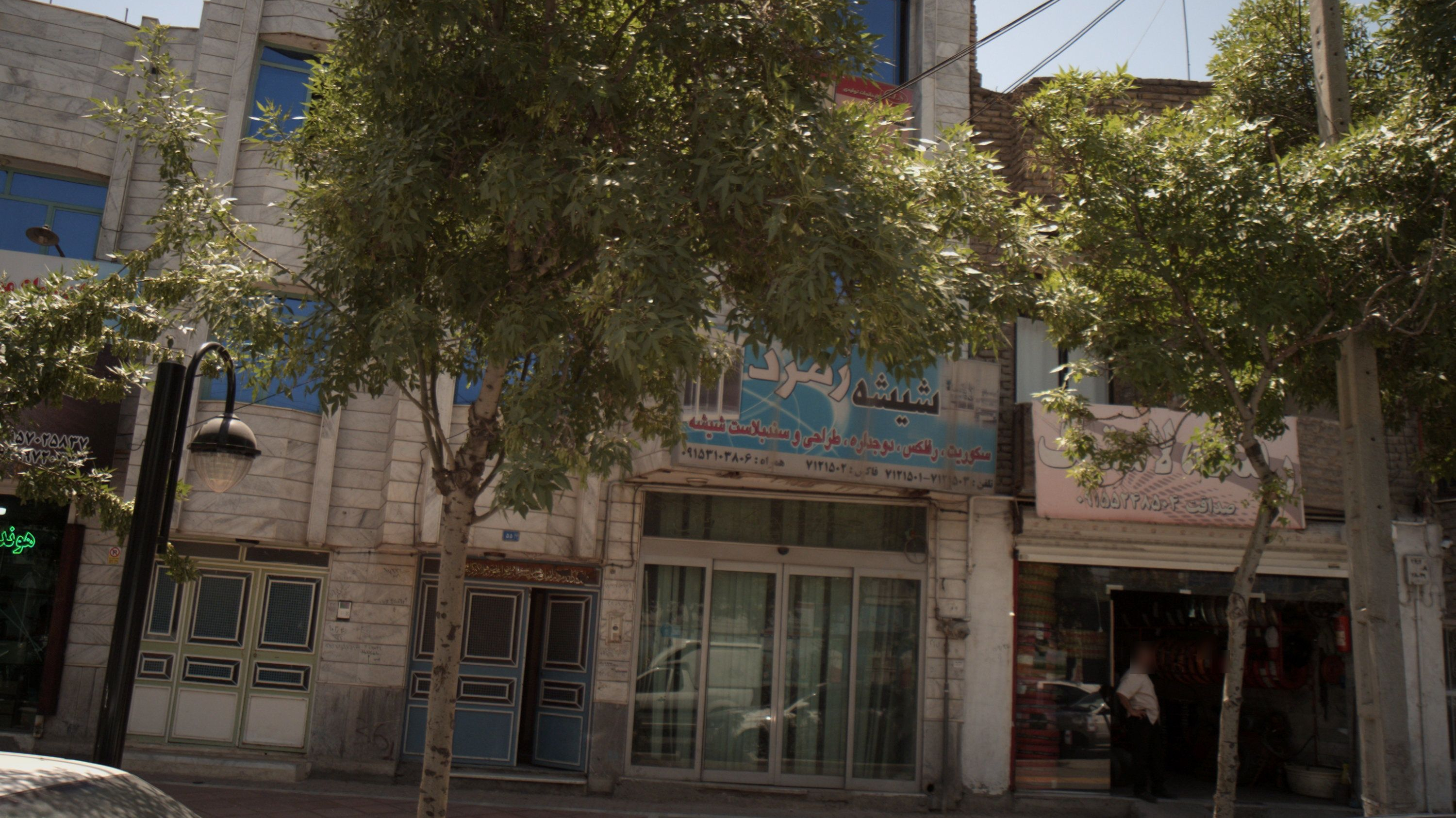 شیشه زمرد